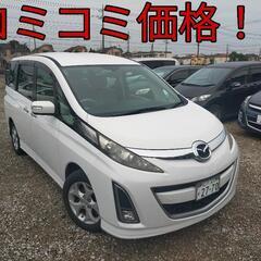 h21年、ビアンテ！コミコミ価格！車検来年8月！両側パワスラ！乗...