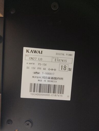 モノマニア四日市】KAWAI カワイ 電子ピアノ CN27 ライトオーク 【公式 