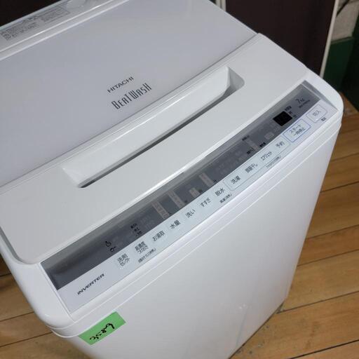 ‍♂️h050915売約済み❌3589‼️お届け\u0026設置は全て0円‼️最新2021年製✨日立 ビートウォッシュ 7kg 洗濯機