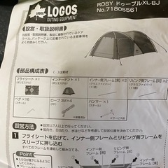 【新品・未使用】LOGOS テントマット＆グランドシート（セット） Amazon | ロゴス(LOGOS) テントマット&シート・DUO 71809745 テント