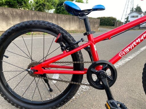 ヨツバサイクル　子供自転車　20インチ