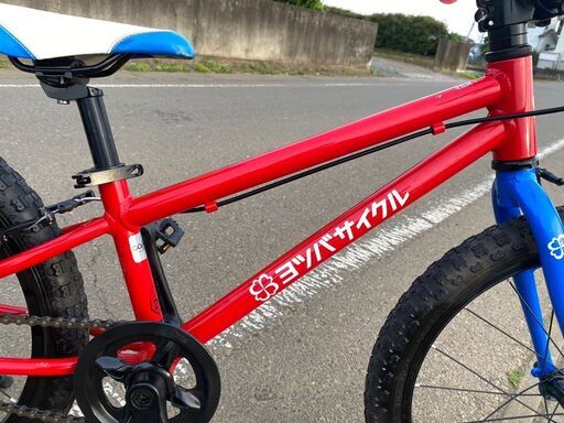 ヨツバサイクル　子供自転車　20インチ