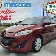 プレマシー4万キロ台‼️車検2年付き‼️35万円‼️