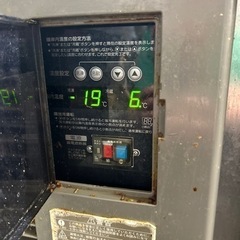ホシザキ 業務用冷蔵冷凍庫の通販はau PAY マーケット - 輸入雑貨の 