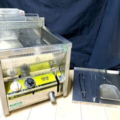 サミー 遠赤ガス式フライヤー 卓上型 TF-12 TF-12（LP）