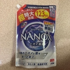 ナノックス大容量