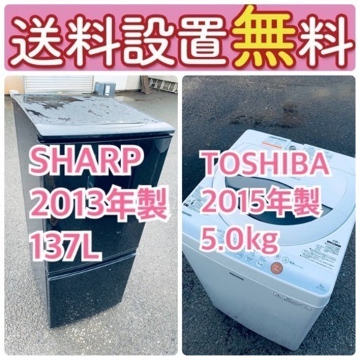 2019年製❗️もってけドロボウ価格🔥送料設置無料❗️冷蔵庫 2019年製❗️もってけドロボウ価格🔥送料設置無料❗️冷蔵庫
