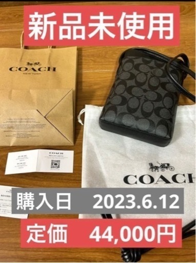 【新品未使用】コーチcoach ポーチ　メンズショルダー　ポシェット　コサッシュ