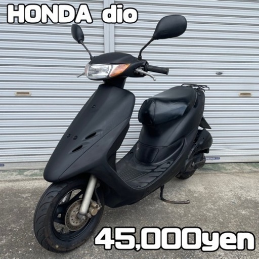 HONDA dio 車体 人気❗️全国配送可能❗️早い者勝ち❗️