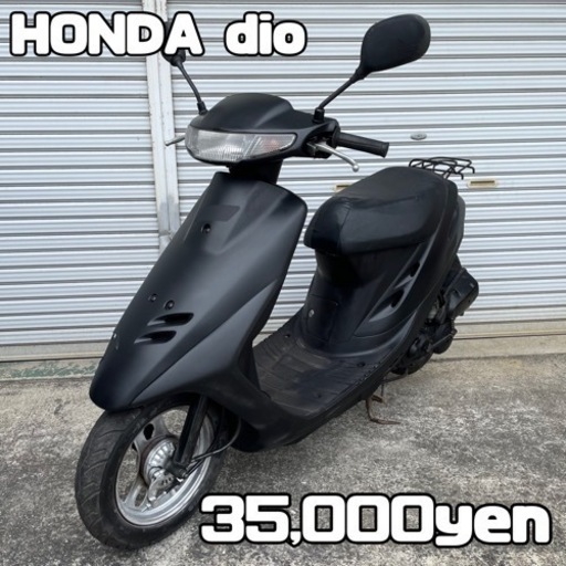 HONDA dio ディオ 車体 人気❗️全国配送可能! | procomm.ca