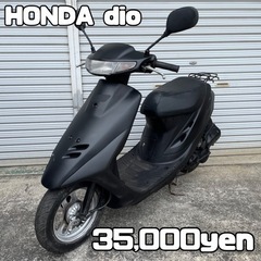 【ネット決済・配送可】HONDA dio ディオ 車体 人気❗️...