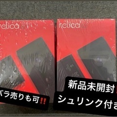 【ネット決済・配送可】RL076C Sree relica G2...