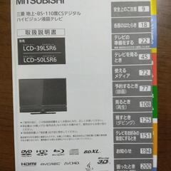 テレビ台とテレビ