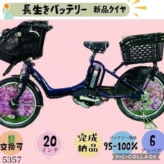 千葉県 習志野市の電動自転車の中古が安い！激安で譲ります・無料で