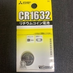 リチウムコイン電池　CR1632