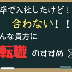 超カンタン検査作業のお仕事！-淀川区