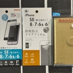iPhone6.6S.7.8 Mobile case ケースと画...