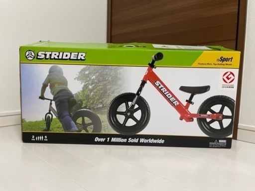 【美品】ストライダー　赤