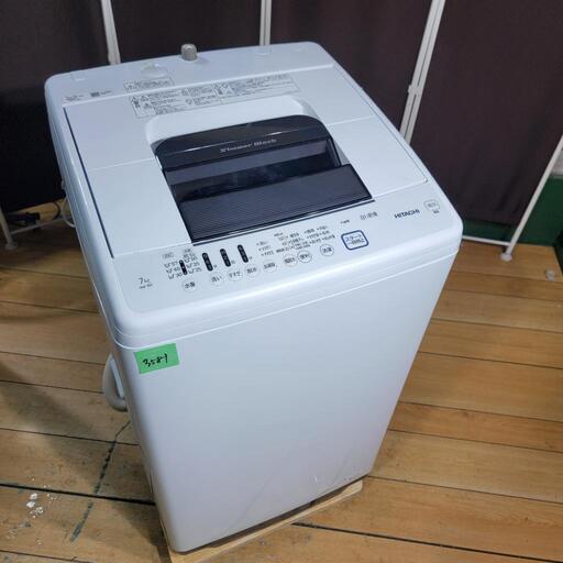 ‍♂️売約済み❌3581‼️お届け\u0026設置は全て0円‼️最新2021年製✨日立 白い約束 7kg 洗濯機