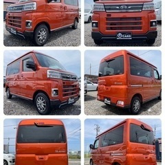 車検 令和6年 7月‼️【支払総額210万円】ダイハツ アトレー...