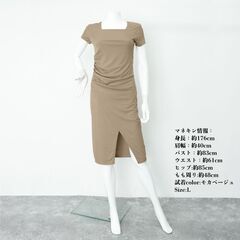 【新品】ワンピース 半袖 アシンメトリー タイト パーティドレス...