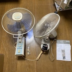 壁掛け扇風機 2個