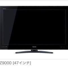 REGZA 47Z9000 [47インチ] 