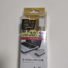 エレコム USBケーブル【microB】USB3.0 (USB ...