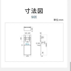 ハヤミ工産 ～６５型／スタンド EW-74W