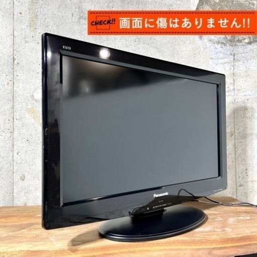 【ご成約済み】Panasonic VIERA 液晶テレビ 26型✨ 配送無料