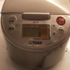 【募集一時停止】タイガー  IH炊飯器 5.5合炊き