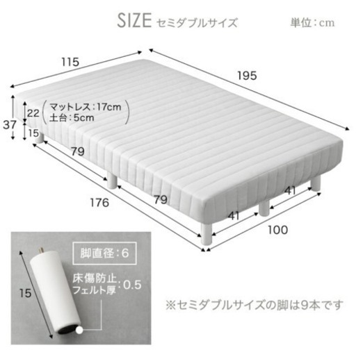 《取りに来て頂ける方のみ！！》セミダブルベッド