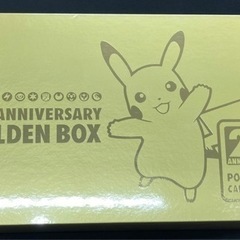 ゴールデンBOX ポケカ　シュリンク付き