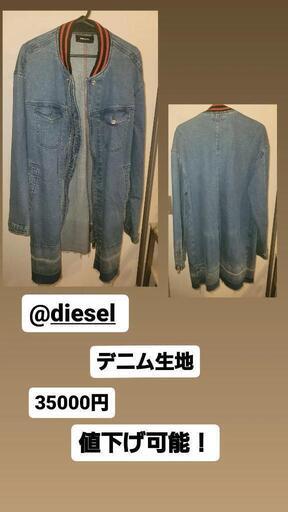 DIESEL デニム生地 ジャケット