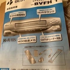 Hi-Fiビデオ　　新品