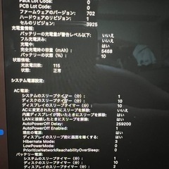 取引メッセージ中【美品】CTOモデル MacBookPro 15インチ 2017 i7 16gb 