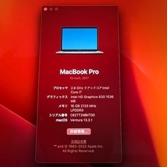取引メッセージ中【美品】CTOモデル MacBookPro 15インチ 2017 i7 16gb 