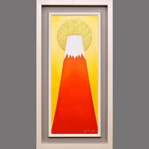 ●【金の太陽の大発展赤富士】●がんどうあつし油絵WF3ホワイト額付縦67.2cm