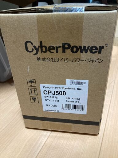 【新品未開封】CyberPower 無停電電源装置 (常時商用 UPS 給電/正弦波出力) 500VA/300W CPJ500