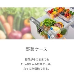 冷蔵庫【美品】取りに来てくださる方限定でお値引きします。