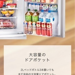 冷蔵庫【美品】取りに来てくださる方限定でお値引きします。
