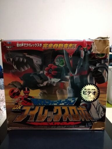 未来戦隊タイムレンジャー　ブイレックスロボ　お値下げ！