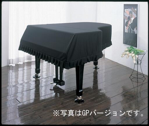 【6000円】グランドピアノカバー