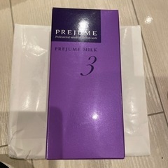 未使用 ミルボン ヘアケア【PREJUME MILK】３番