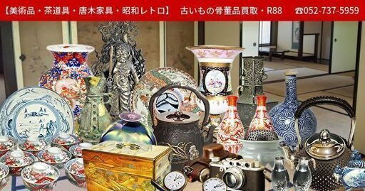 昭和の、アンティーク、3点、終活のため、整理、 昭和の、アンティーク、3点、終活のため、整理、