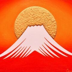 全国送料無料】○朱に染まる金の太陽の日の出富士図○が