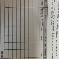 シュプリームパーカー　M定価です‼️