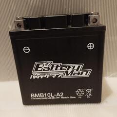 【ネット決済】バッテリーマン BMB10L-A2 バッテリー Y...