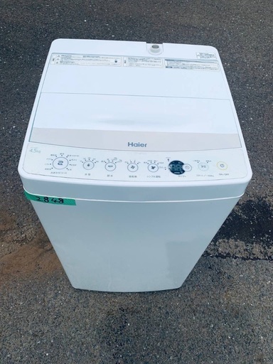 送料設置無料❗️業界最安値✨家電2点セット 洗濯機・冷蔵庫910