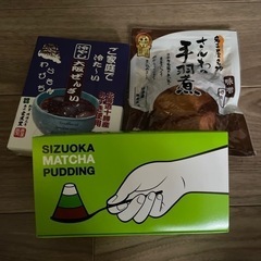 激安グルメセット